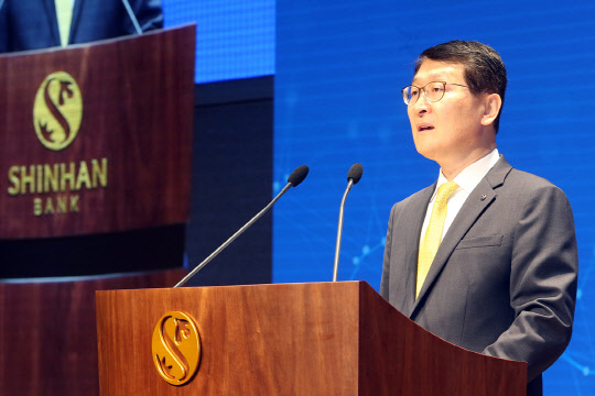 2일 서울 신한은행 본점에서 열린 2018년 창립기념식에서 위성호 신한은행장이 기념사를 하고 있다.  신한은행 제공